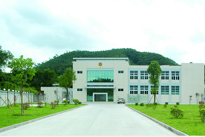 中山市公安局法醫(yī)鑒定中心